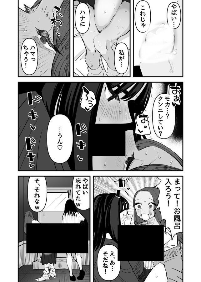 taouuun's tweet photo. https://t.co/I3aD64wYRW