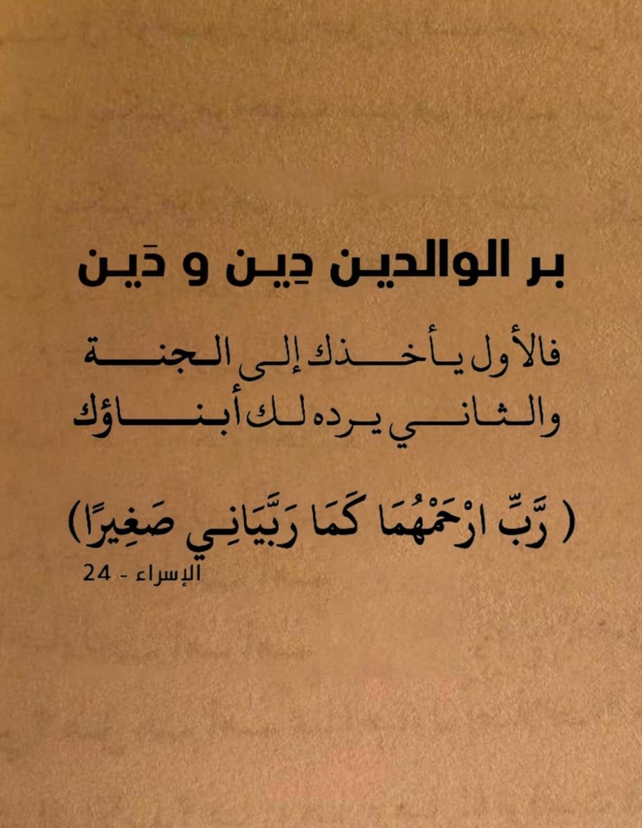 🇰🇼‎َعبدالعزيز الجنيدي الشمري tweet media