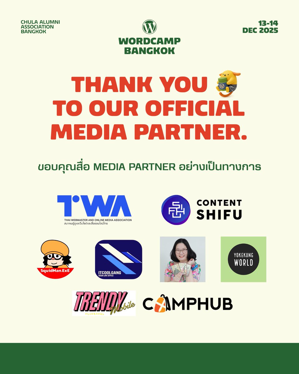 ขอบคุณสื่อ #MediaPartner อย่างเป็นทางการ   ทีมงานผู้จัด #WordCampBangkok 2025 มีความยินดีและขอขอบคุณสื่อทุกท่านที่ได้ร่วมเป็นส่วนสำคัญในการจัดงานเกิดขึ้นในครั้งนี้  อ่านรายละเอียดเพิ่มเติมได้ที่

bangkok.wordcamp.org/2025/thank-you…
#WCBKK #WordPress #WordCamp