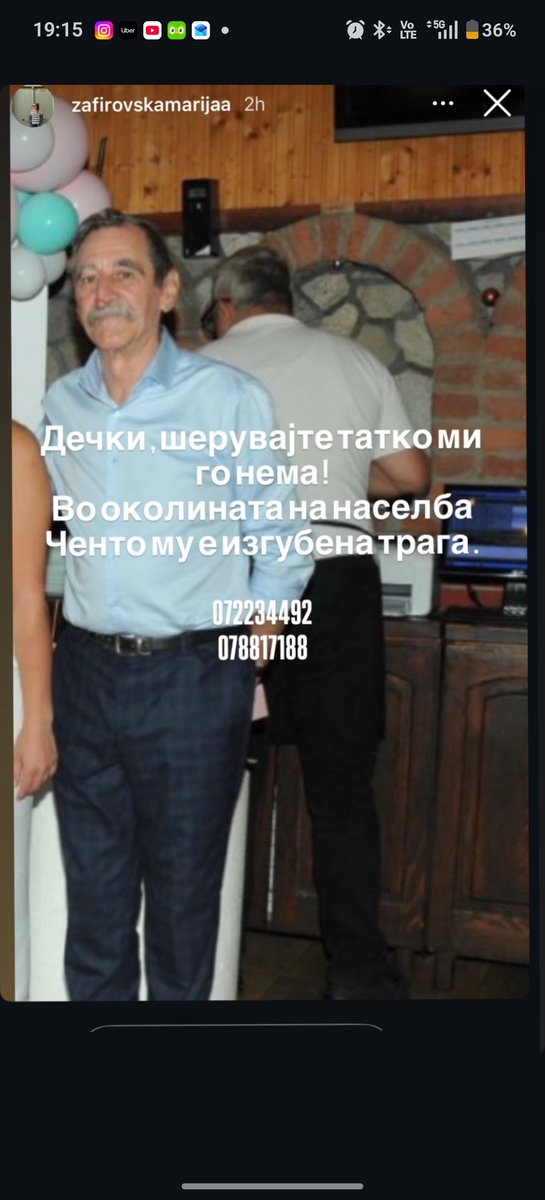 Чентовци ајде РТ одма