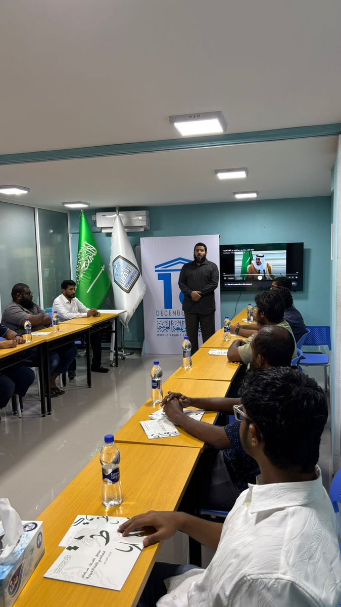 InstMaldive's tweet photo. اللغة العربية ليست ماضيًا نحتفي به، بل حاضرًا نعيش بهويتِه، ومستقبلًا نصونه بالعلم والعمل.
#اللغة_العربية_هوية
#آفاق_مبتكرة_للغة_العربية
#نفخر_بها
#رؤية_السعودية_2030 https://t.co/dC0qayJXlj