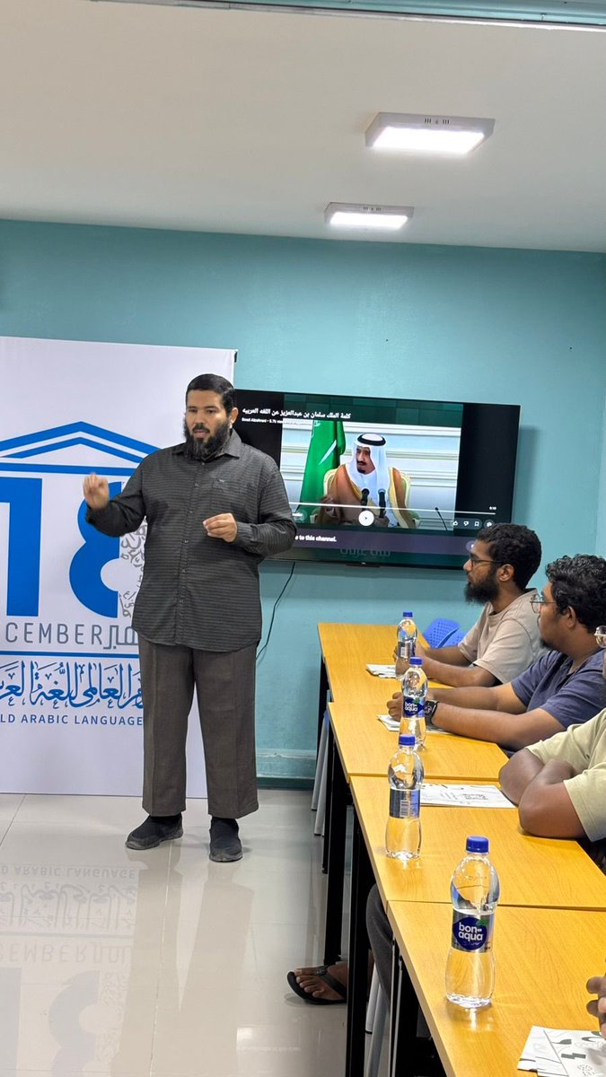 InstMaldive's tweet photo. اللغة العربية ليست ماضيًا نحتفي به، بل حاضرًا نعيش بهويتِه، ومستقبلًا نصونه بالعلم والعمل.
#اللغة_العربية_هوية
#آفاق_مبتكرة_للغة_العربية
#نفخر_بها
#رؤية_السعودية_2030 https://t.co/dC0qayJXlj