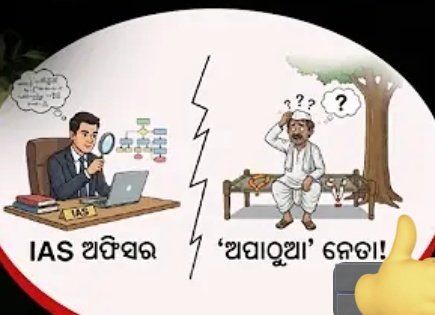 Advocate MonaLisha 🫶🏻StateGeneralsecretary tweet media