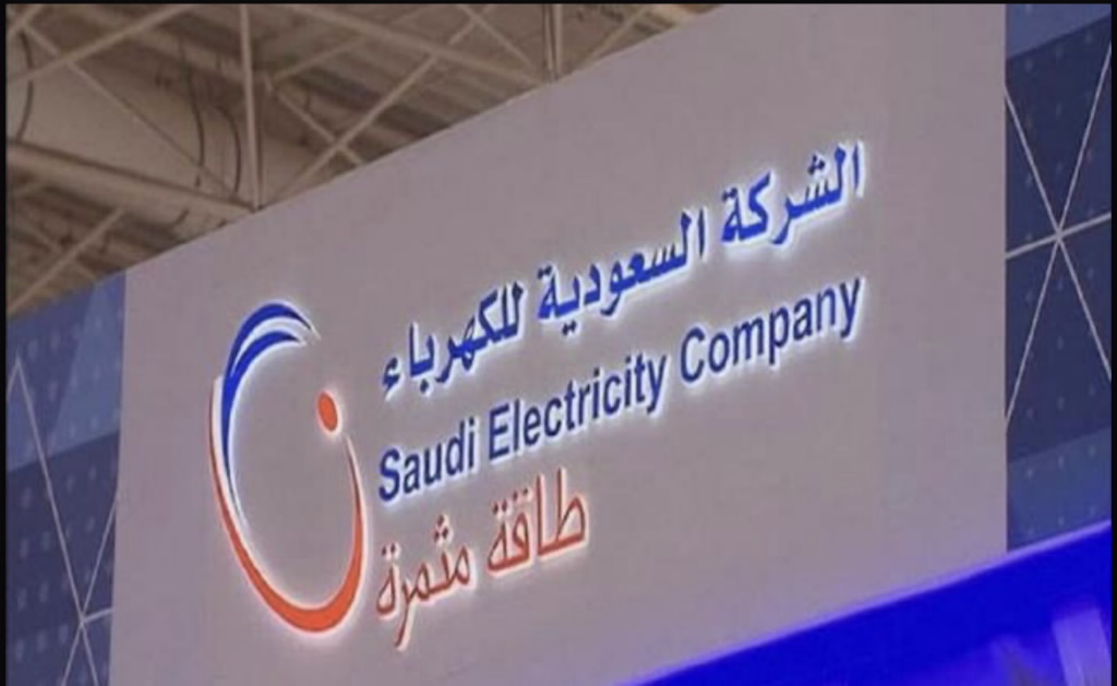 السعودية للكهرباء : إعادة الخدمة الكهربائية للمشتركين المتأثرين في أجزاء من المنطقة الشرقية ، وذلك بعد معالجة الانقطاع الناتج عن الظروف الجوية التي شهدتها المنطقة. وتجدّد الشركة اعتذارها لمشتركيها الكرام، وتثمّن تفهّمهم. وتواصل الشركة من خلال فرقها الفنية تواجدها في الميدان، وتدعو إلى الإبلاغ عن أي حالات فردية عبر مركز خدمة المشتركين (933) أو من خلال تطبيق الكهرباء (ALKAHRABA) 