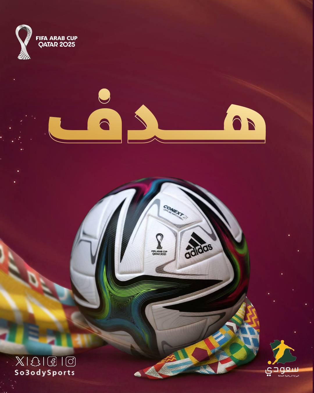 عبدالرزاق حمد الله يسجل الهدف الثالث للمغرب. الأردن 2 3 المغرب #الأردن_المغرب 