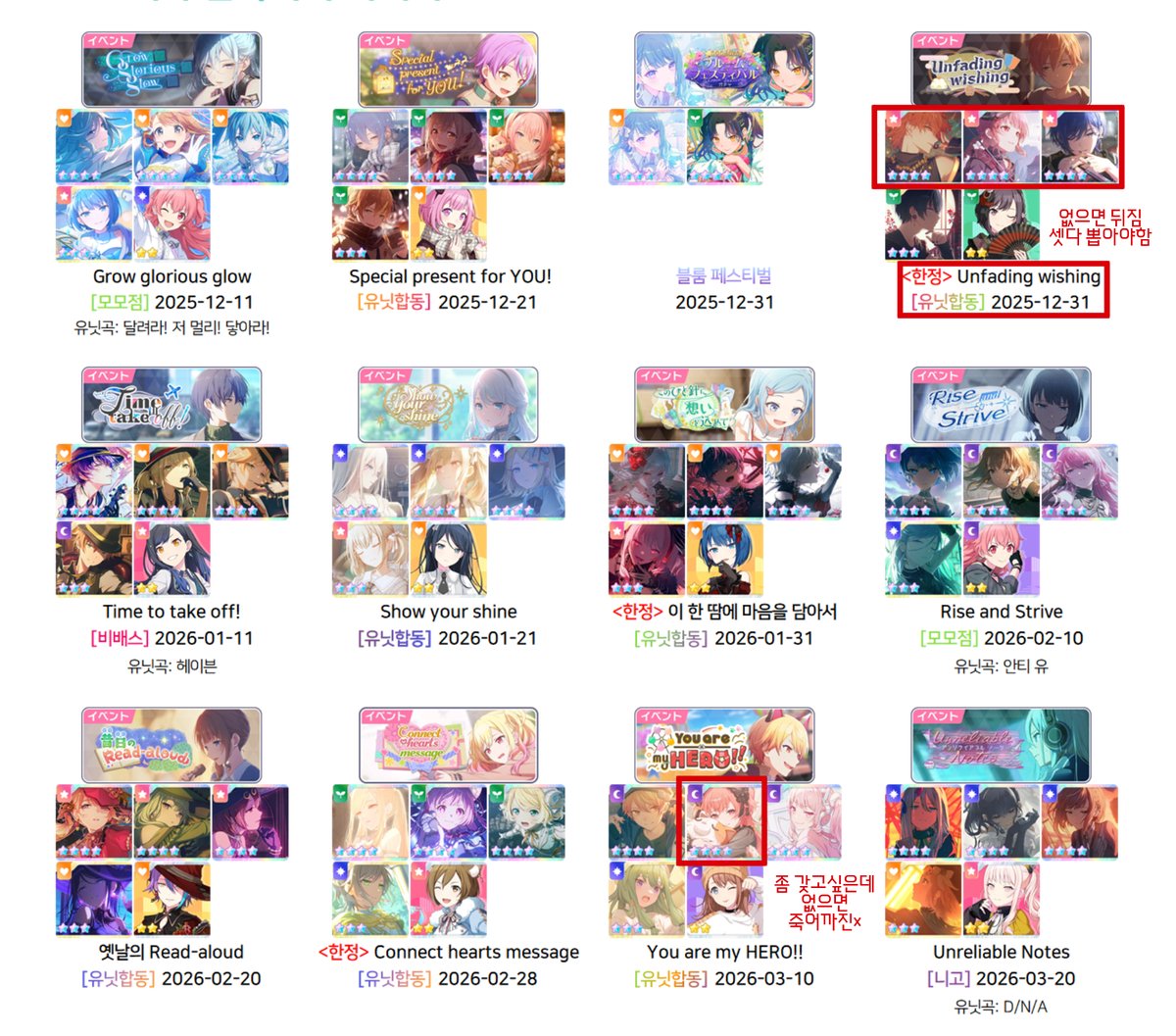 여르미네 게임계 tweet media