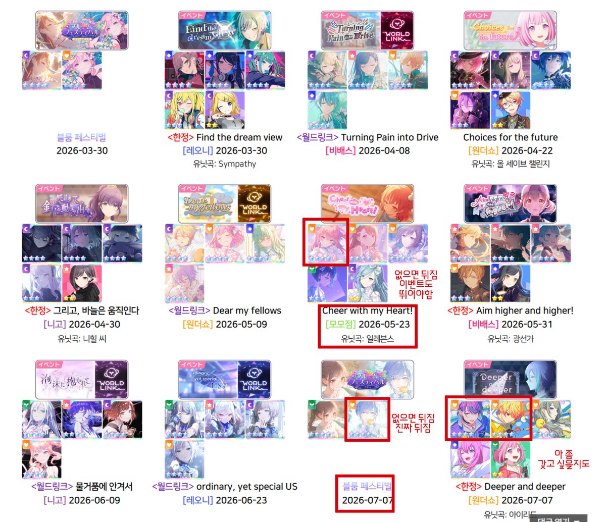 여르미네 게임계 tweet media