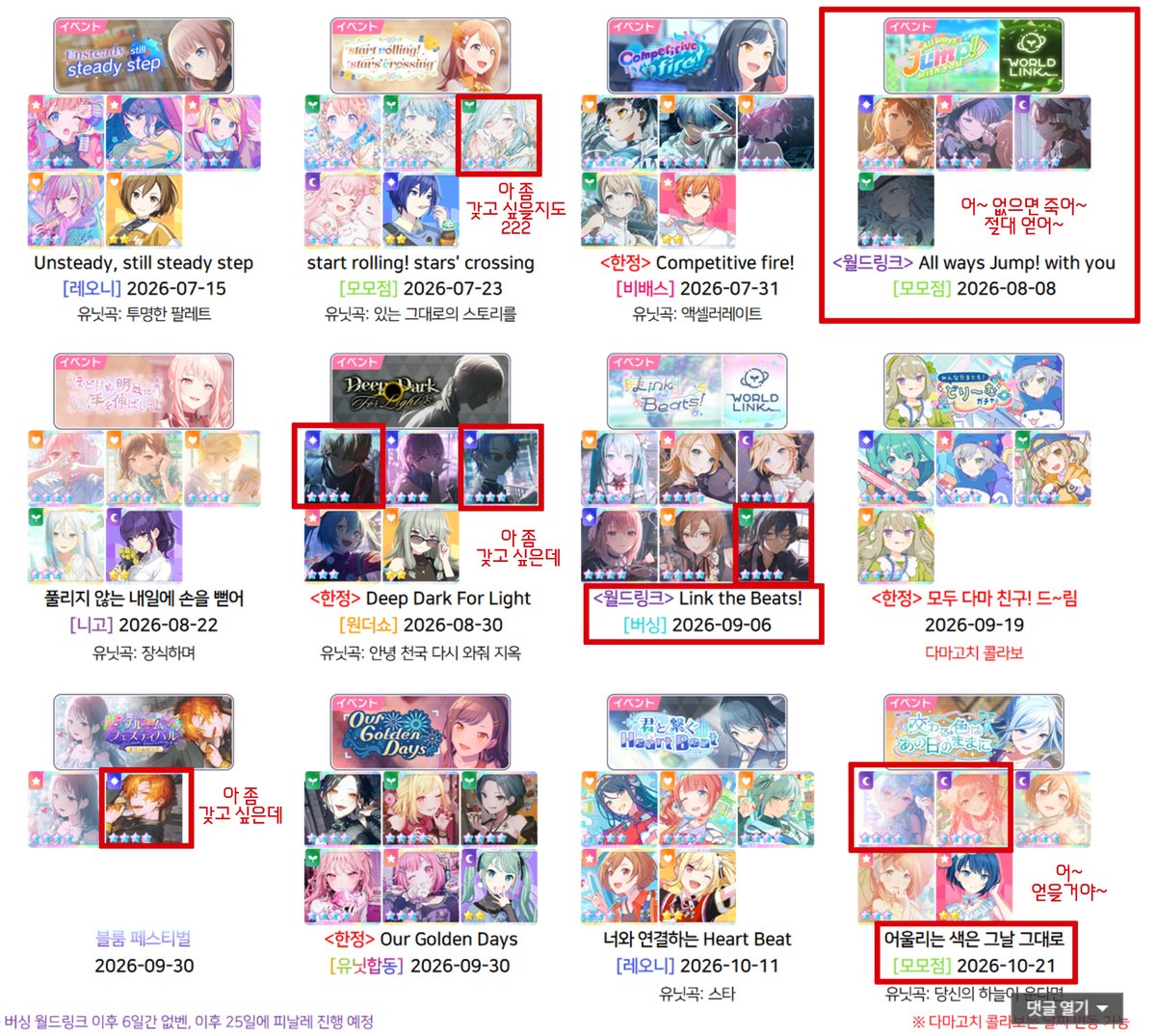 여르미네 게임계 tweet media