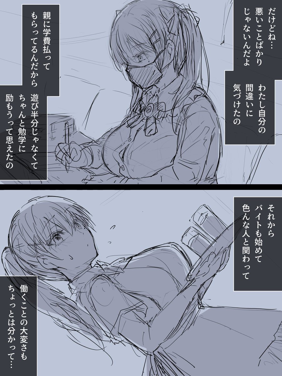 こういう風に続くので…何というか
安心していただければ…
(がっかりした人はゴメンナサイ) 