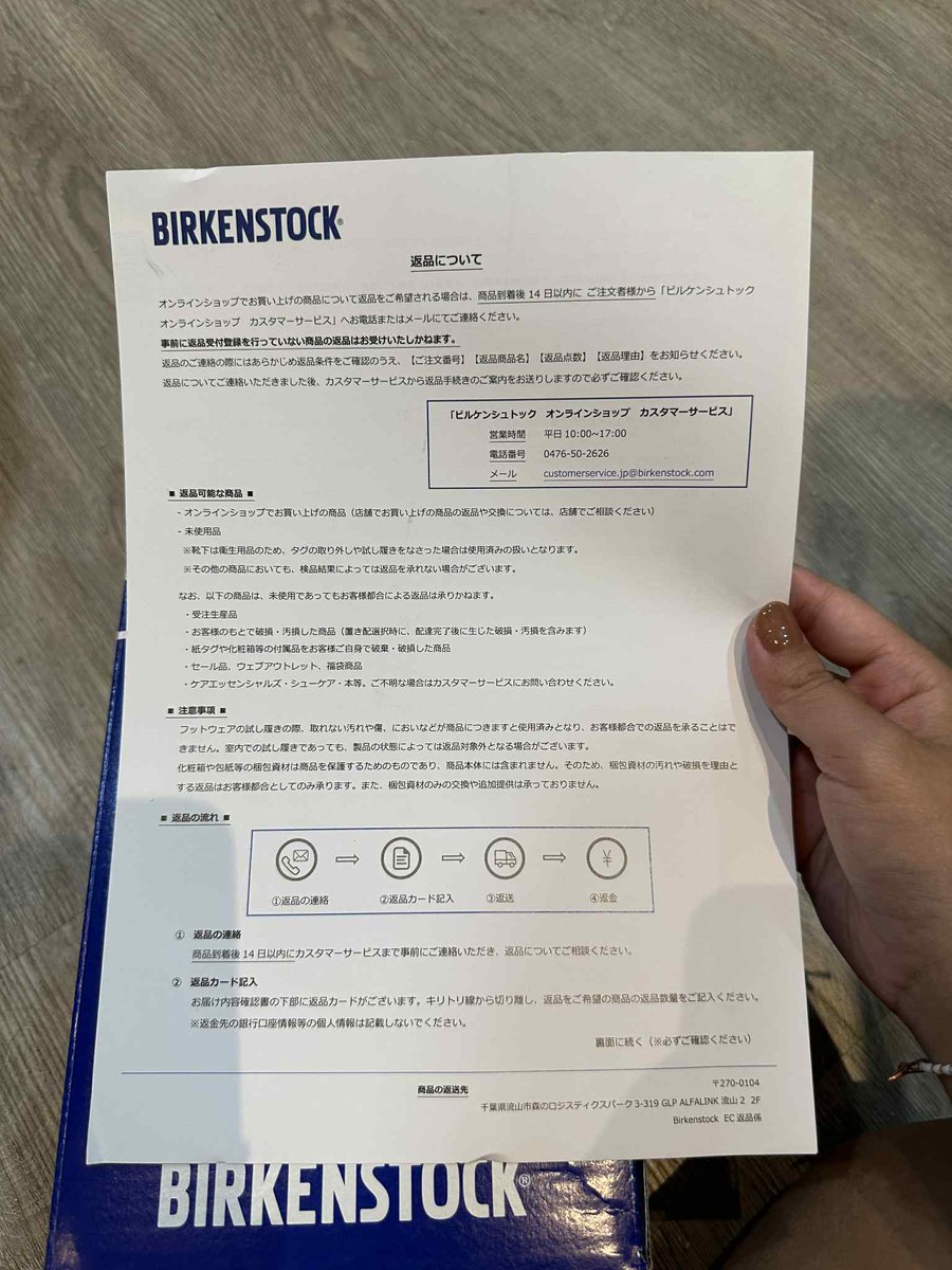 iamgoodguyssss's tweet photo. ส่งต่อ Birkenstock Boston size 39 ซื้อมาแล้วแคบไปนิดหน่อย 6,500 บาท
#birkenstockthailand https://t.co/75aIJBrfhM