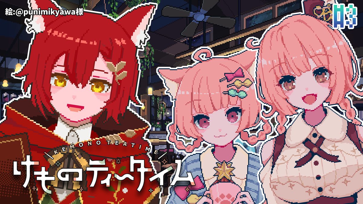 花咲みやび🌺ホロスターズ1期生 (@miyabihanasaki) / Posts and