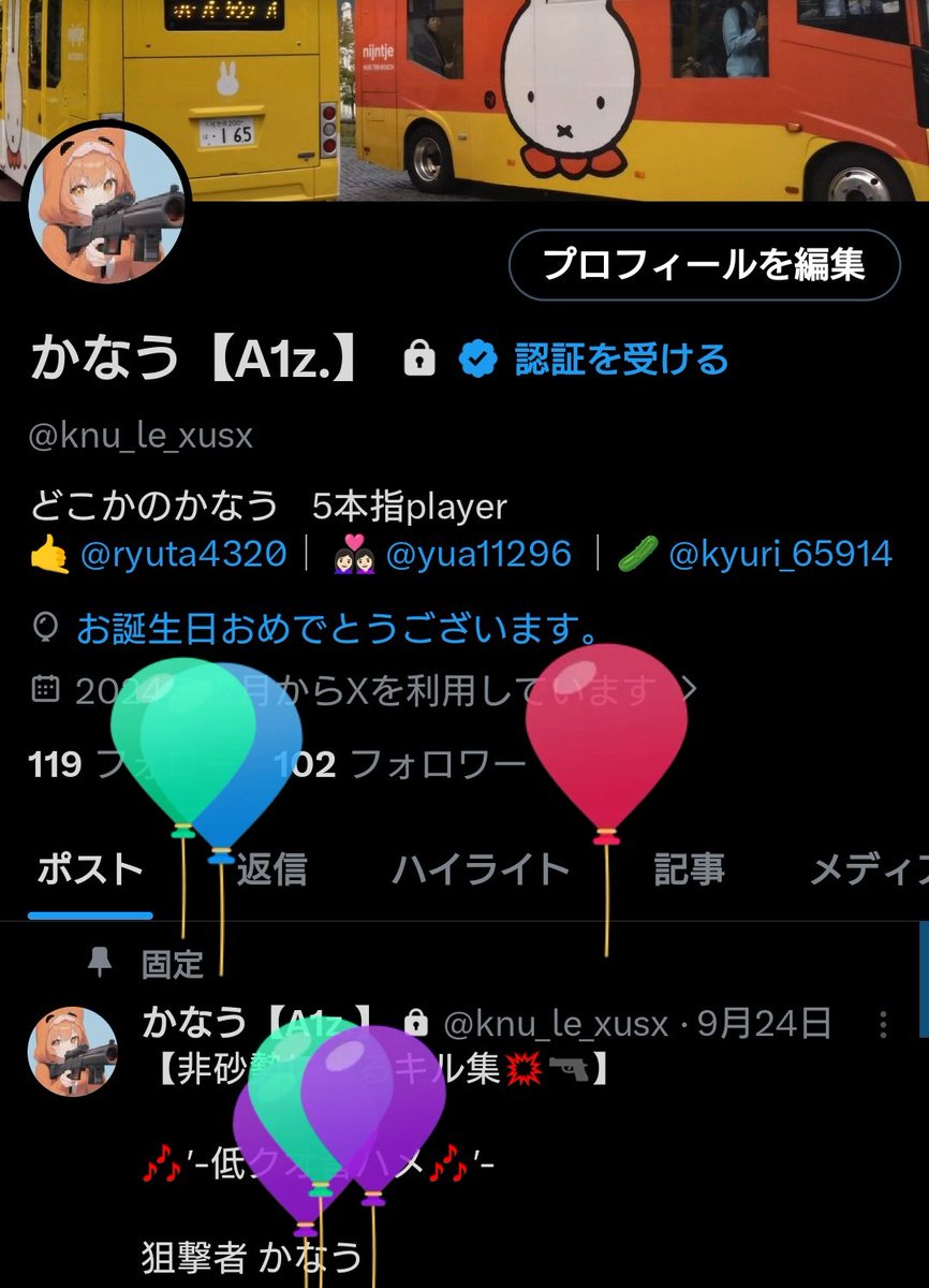 knu_le_xusx's tweet photo. お祝いありがと🫶 https://t.co/Y3yuTtc5dC