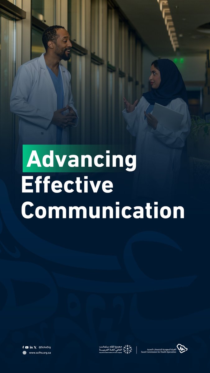 SchsOrg's tweet photo. SCFHS launches Medical Arabic 3: The Human Body jointly with #KSGAAL, empowering health practitioners and enhancing patient experience.
#WorldArabicLanguageDay
Join now:
https://t.co/GstVqRBKOR https://t.co/bXdOGG49IT