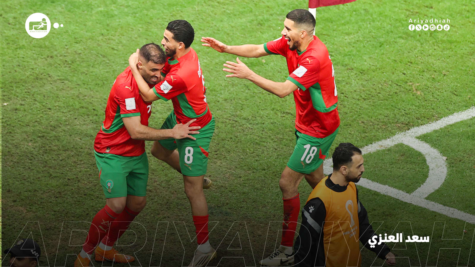 لقطات من مباراة المغرب الأردن بعد الهدف الثالث للمغرب #كأس_العرب 