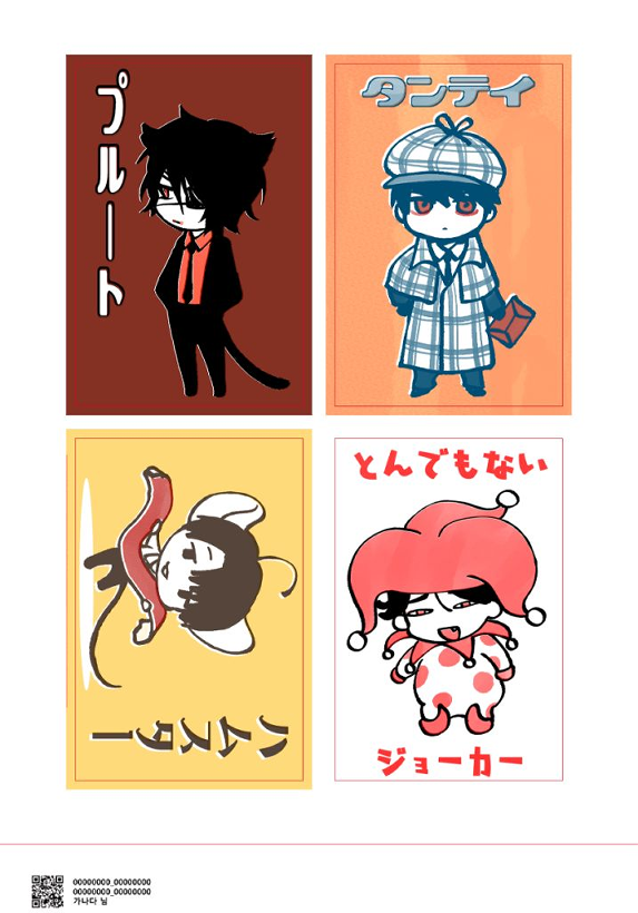 레트로/극단 컨셉 SD 일러스트 4종을 스티커로 구성해 퍼블로그에 등록했습니다.
필요하신 분께서는 아래 페이지에서 주문해 주세요😚
(비밀번호: 탐정씨의 생일)
publog.co.kr/codeshare/U5ZQ…