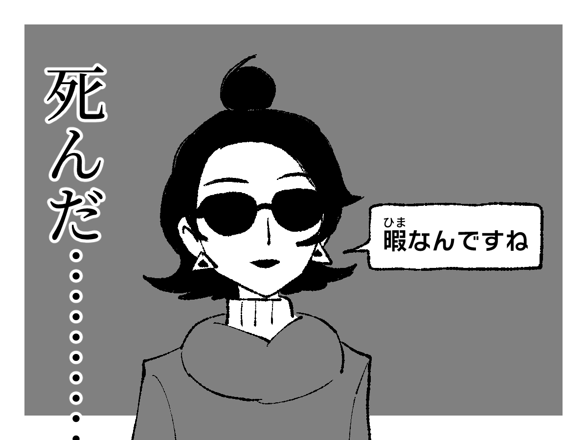 marushimaru's tweet image. 🎃ZA part22　#蘭たんの絵