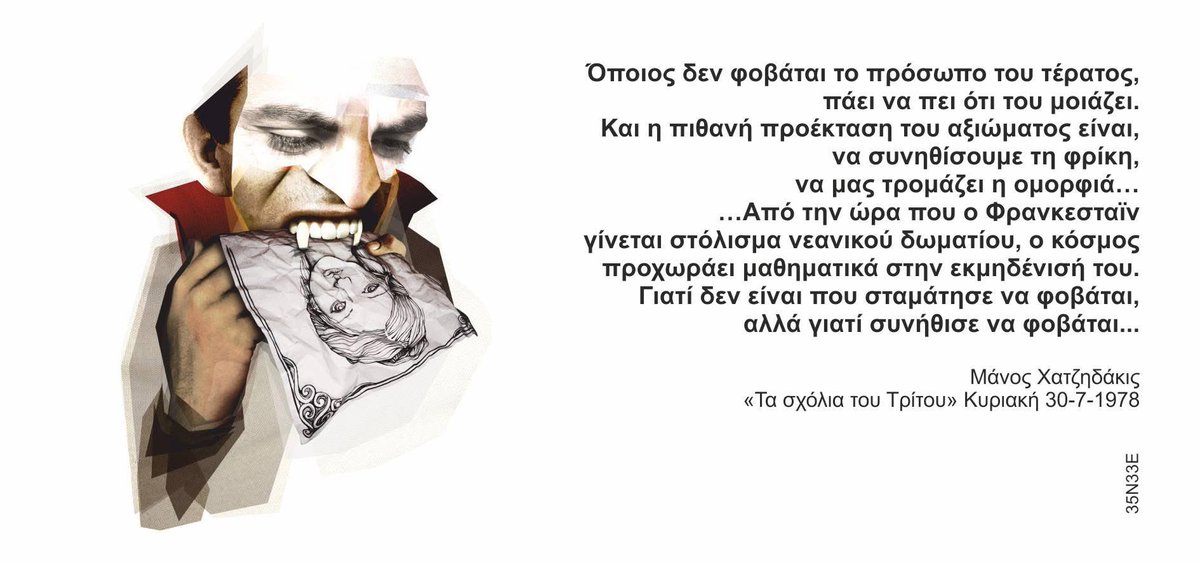 Nicolas Nicolaides tweet media