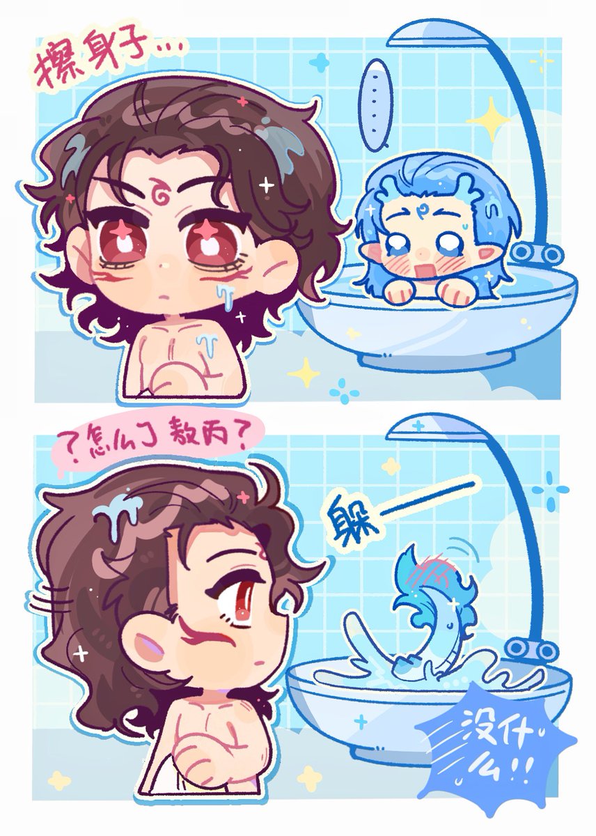 ててこ tweet media