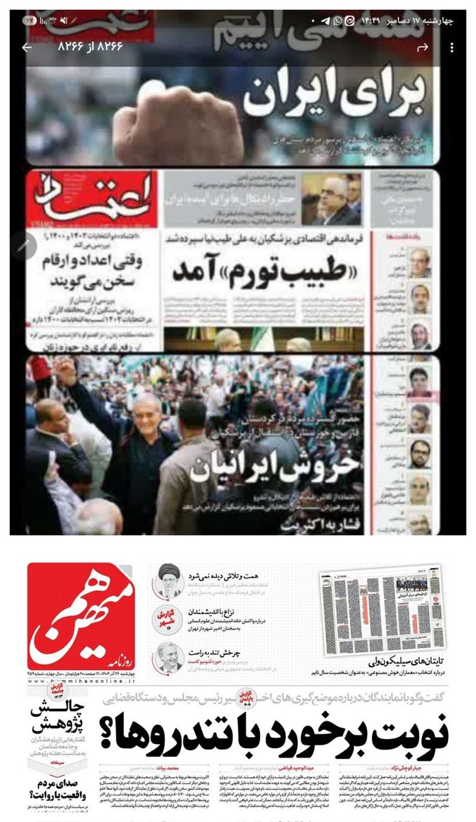 ابوالقاسم طالبی tweet media