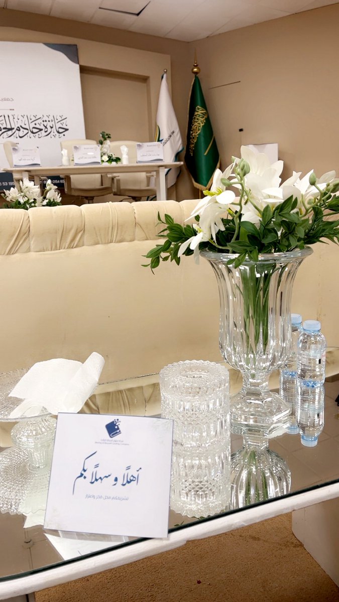 أ/منى الرويلي tweet media