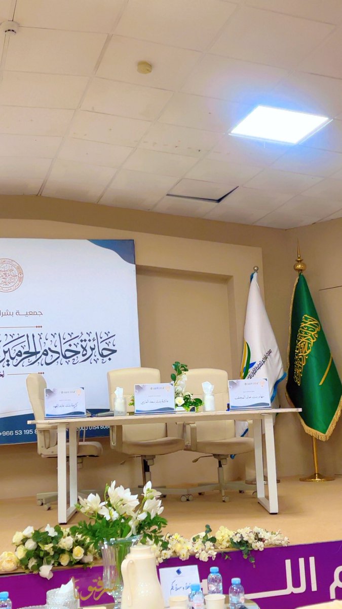 أ/منى الرويلي tweet media