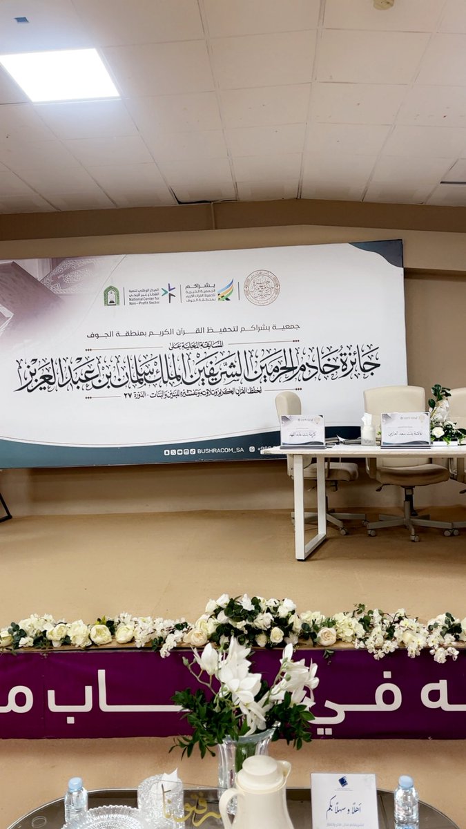 أ/منى الرويلي tweet media