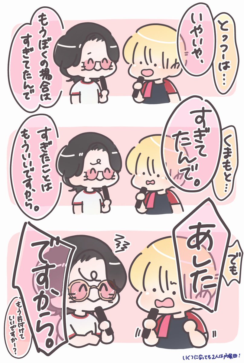 paintx_o's tweet photo. CR⑥
12/9夜 https://t.co/PdJUjXb6OE