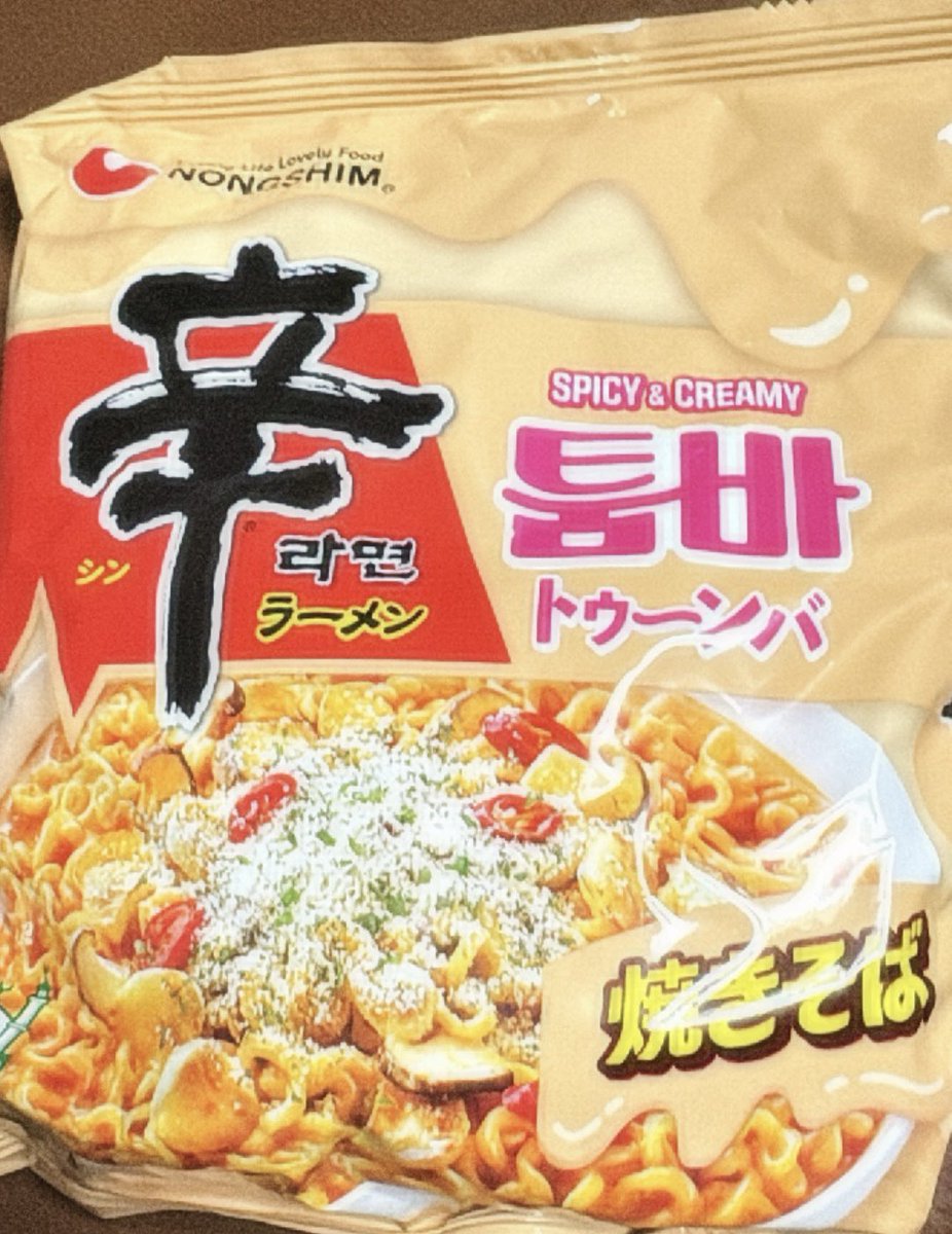 落ち葉 (@Ochibadayo) / Posts / X