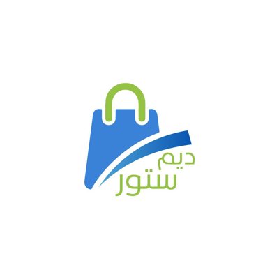 dimstoresa's tweet photo. #صورة_جديدة_للملف_الشخصي https://t.co/mPEFHYheho