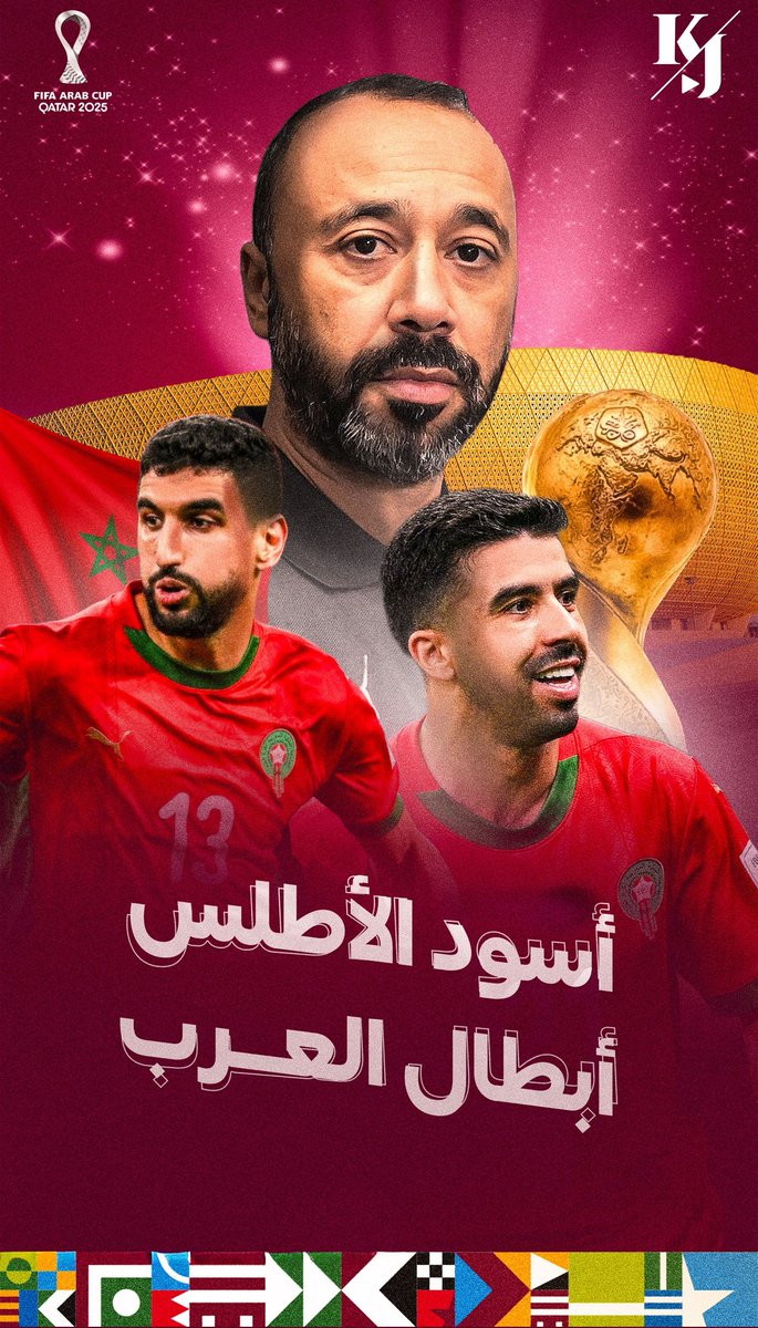 Knizakenzaa's tweet photo. مسيرة أسـود 🦁🇲🇦🥳 تنتهي بـالتتويج بلقب  #كأس_العرب 🏆 عن جدارة واستحقاق 💪🏻

هاتوووووو الكأس مغربية 🏆🇲🇦🎊
 
#المغرب_الاردن https://t.co/2q1PmLJvY1