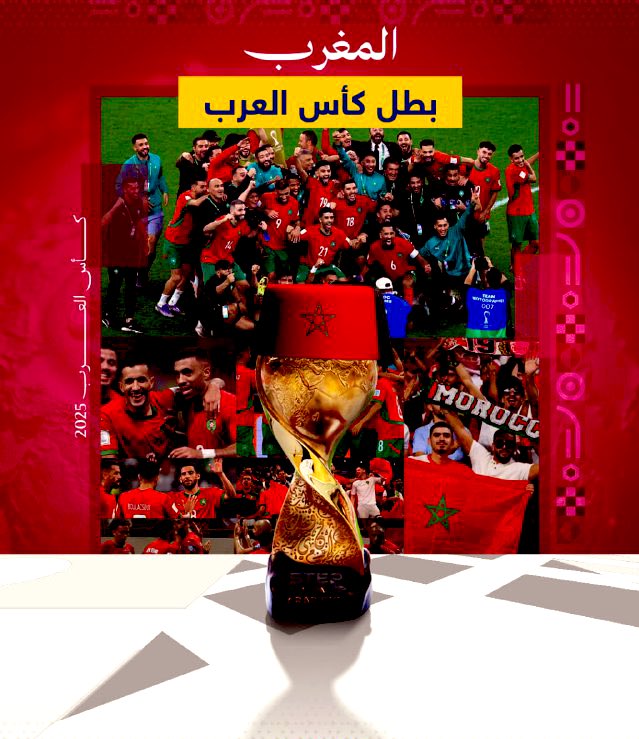 و كالعادة مبروك لـ اسود الأطلس الفوز بالبطولة العربية و يستحق الشعب المغربي و شباب Z الفرحة والفال في البطولة الأفريقية القادمة …🇲🇦🇲🇦🇲🇦

فترة مغربية مميزة و ان شاء الله عهد و سطوة مغربية على البطولات الإقليمية و القارية وان شاء الله العالمية ..

ديما مغرب 
#المغرب_الاردن #المغرب