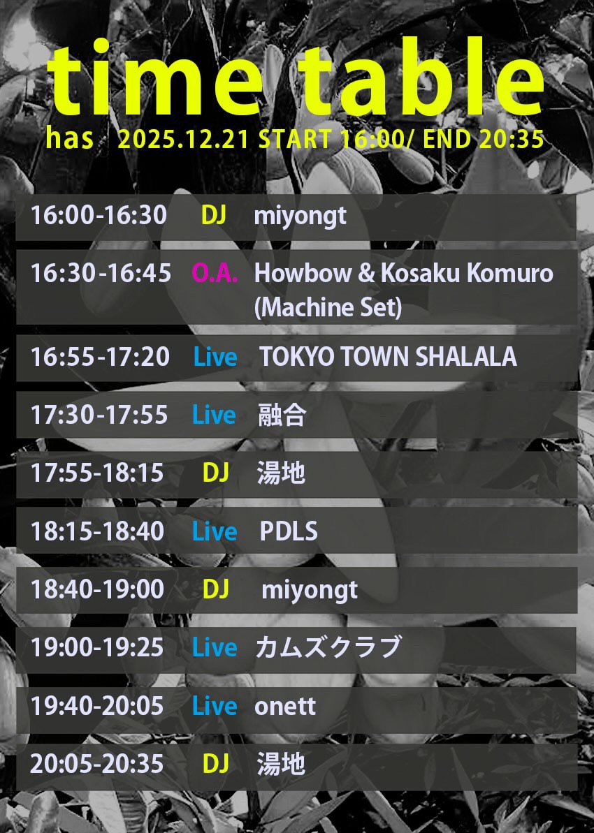 COMES_CLUB's tweet photo. 【ライブ告知】
12/21(日) has@Guitar&amp;Coffeeまほらま

※ACT
w/
onett
PDLS
融合
TOKYO TOWN SHALALA

(O.A.)
Howbow&amp;Kosaku Komuro(Machine Set)

 ※ DJ
miyongt
湯地

※Painting
キョコ

start 16:00
🎫¥2,000(+1drink¥700)

今年最後のライブです！
我々は19:00から！
ぜひお待ちしております🙇‍♂️ https://t.co/OSbm69pF55