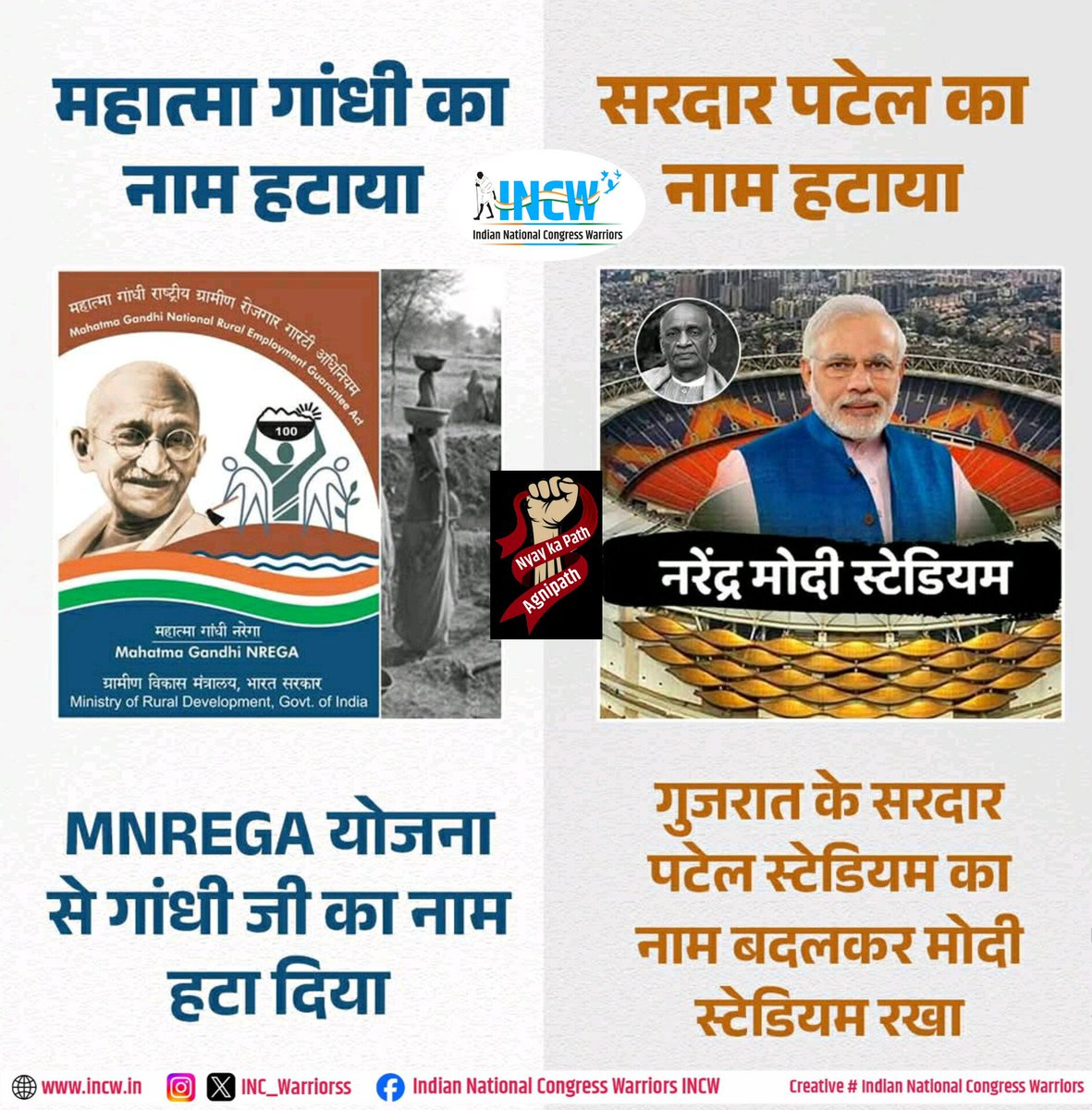 बीजेपी हमेशा देश के क्रांतिकारियों का अपमान करती है 

#rahulkolaodeshbachao
<a href="/alam_shakeb/">Shakeb Alam (INCW)</a> <a href="/arvindS1312/">Arvind Singh</a> <a href="/Ash_TheLoneWolf/">Ashwin Mane</a> <a href="/BJP4India/">BJP</a> <a href="/INC_Warriorss/">Indian National Congress Warriors, INCW</a> <a href="/INCIndia/">Congress</a> <a href="/INCMumbai/">Mumbai Congress</a> <a href="/INCW_RJ/">INCW_Rajasthan</a> <a href="/INCW_UP/">INCW UTTAR PRADESH</a> <a href="/sureshkapse/">Suresh Kapse</a> <a href="/JatinIndiaINC/">Jatin Limbachiya</a> <a href="/mistry_rafiq/">Rafiq Mistry ... INC</a>