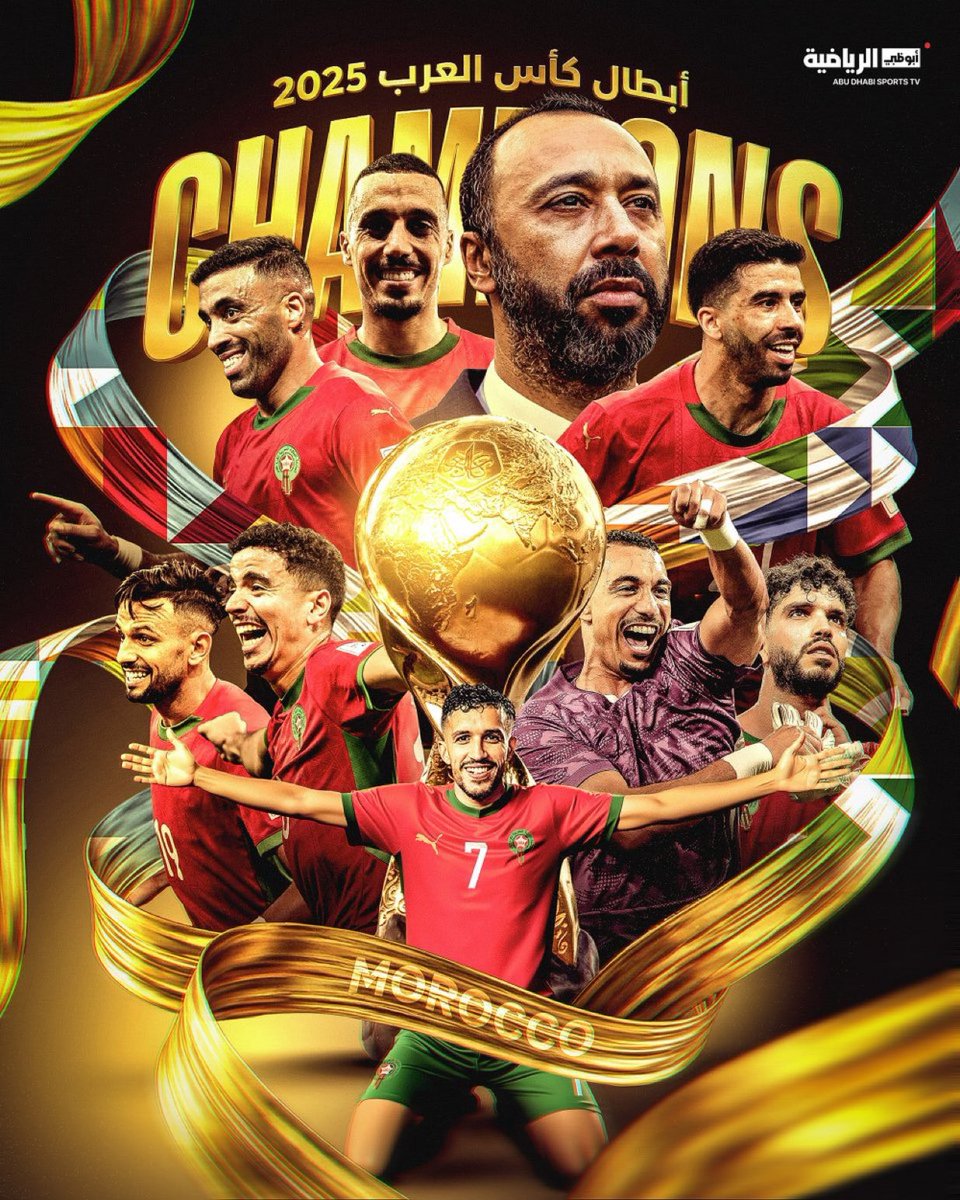 مبروك لأسود الأطلس البطولة 

وهارد لك للنشامى الأبطال

نهائي جميل وممتع
.
.
.

#المغرب_الاردن 
#المغرب 
#الأردن_المغرب 
#الأردن