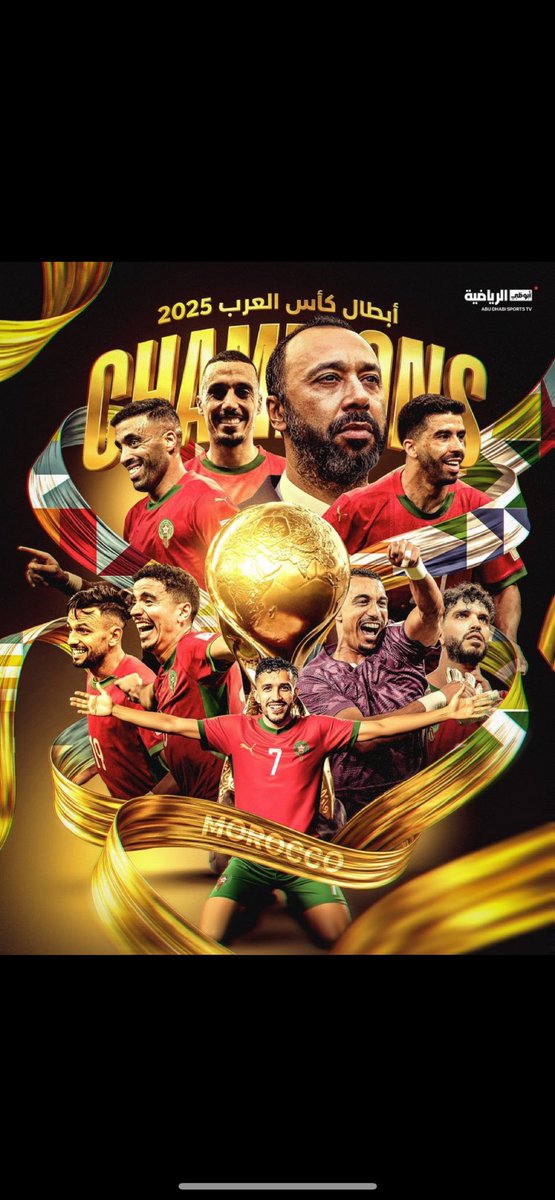 hamanialreyahi's tweet photo. منتخب كبير جداً جداً … بالفريق الثالث تفوز ببطولة صعبة .. لازم اللتحاد المغربي يكون قدوة لكل الاتحادات العربية 👏🏻👏🏻👏��

مبرووك للمغرب هاردلك للاردن ❤️🔥🇯🇴
#الأردن_المغرب #الأردن https://t.co/szZygNTOvw