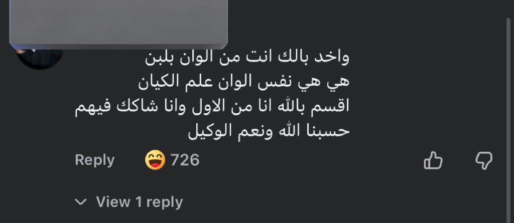 اسباب حبي للفيسبوك (أحياناً)