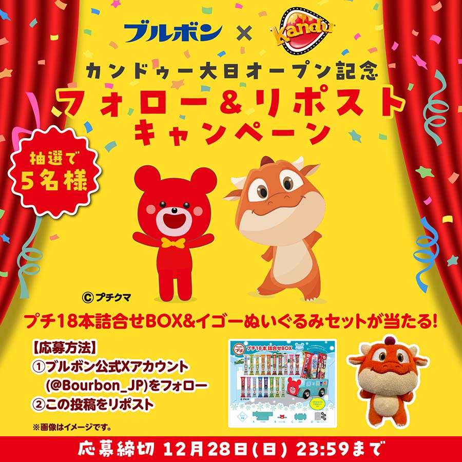 まめ吉 (@mame26_mame) / Posts / X