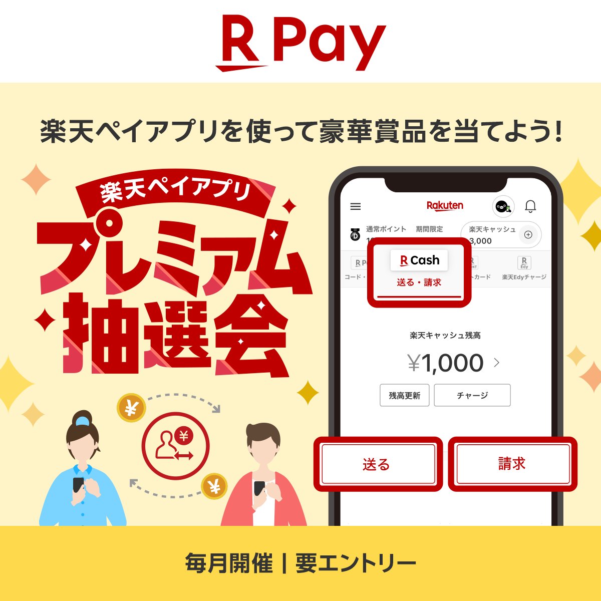 Cash アプリ 現在 (98) 사진