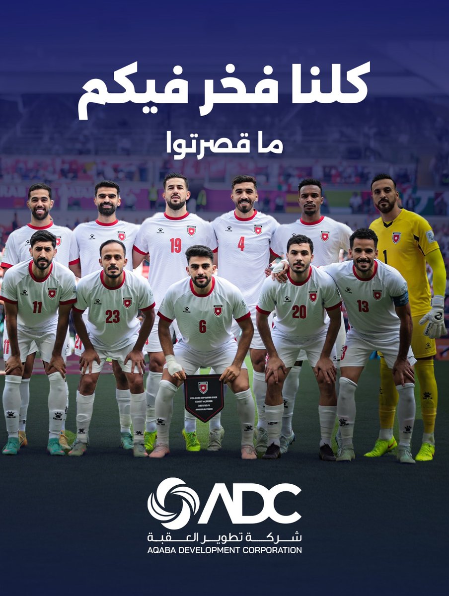 Aqaba Development Corporation tweet media