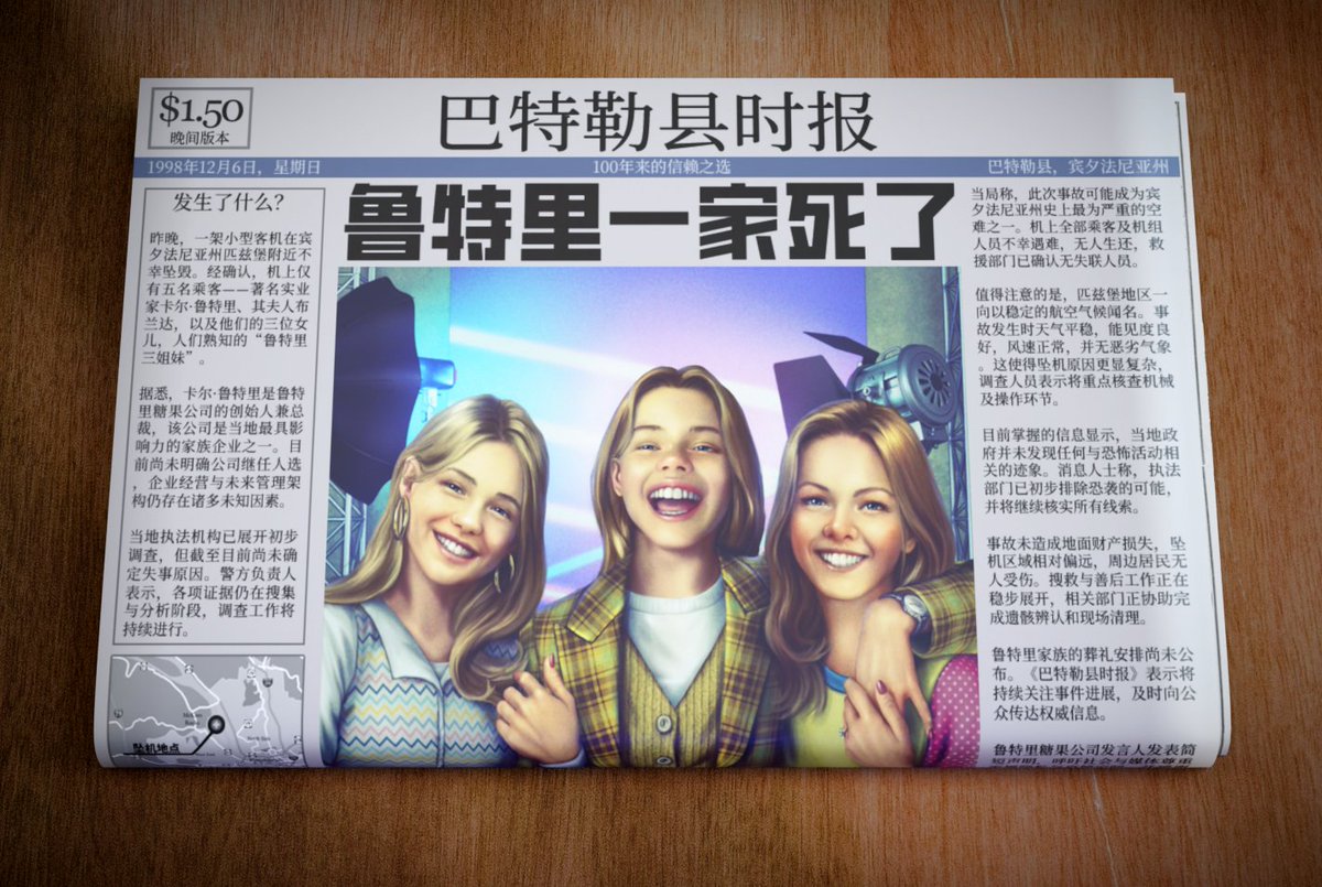 roottreesgame's tweet image. We're delighted to announce that The Roottrees are Dead is now available in Simplified Chinese! This was our most ambitious translation to date and we hope that it means even more people can enjoy the game. 

We're also 20% off for the Winter Sale!

store.steampowered.com/app/2754380/Th…