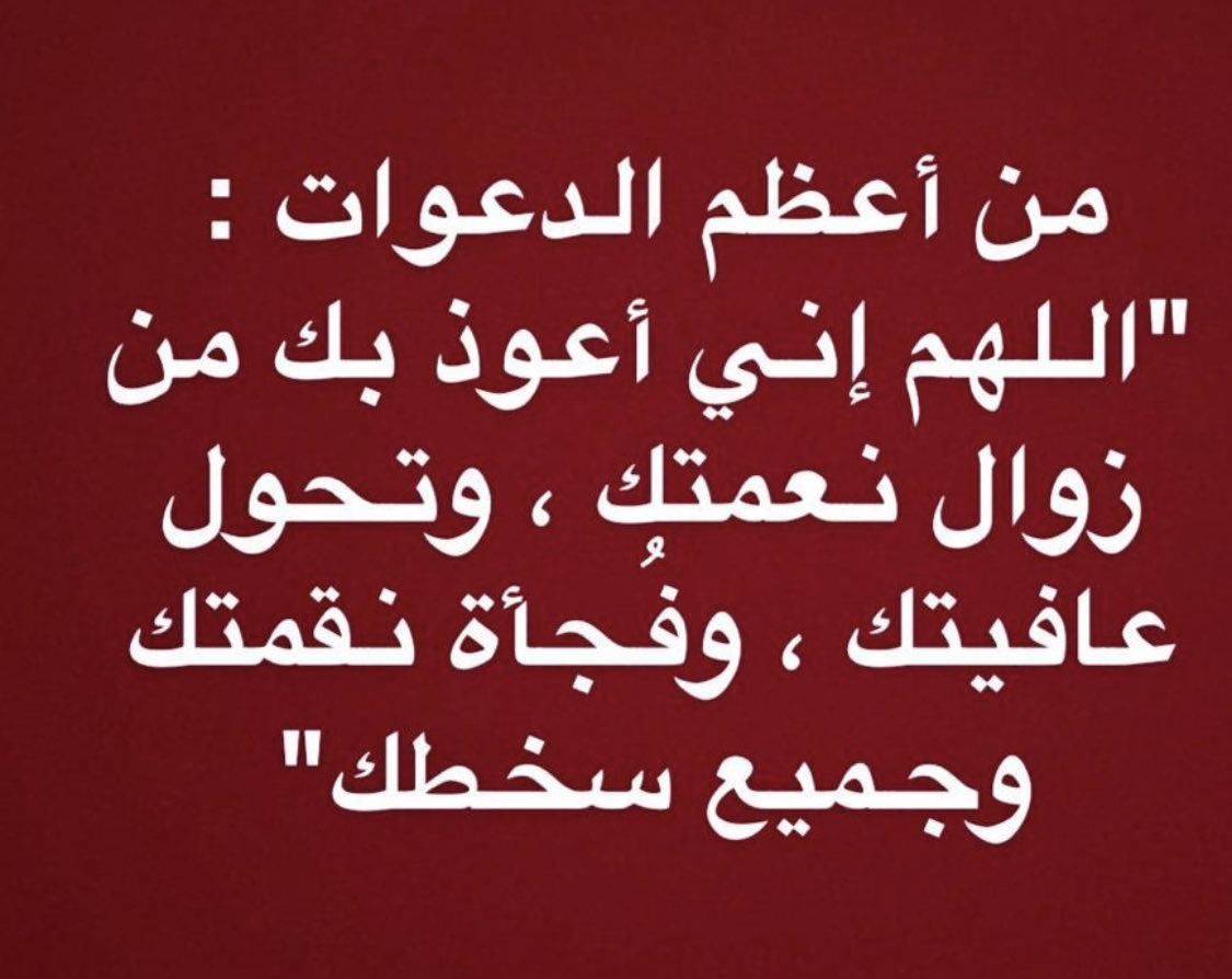 عبدالرحمن الملحم (@aaam_17) on Twitter photo 
