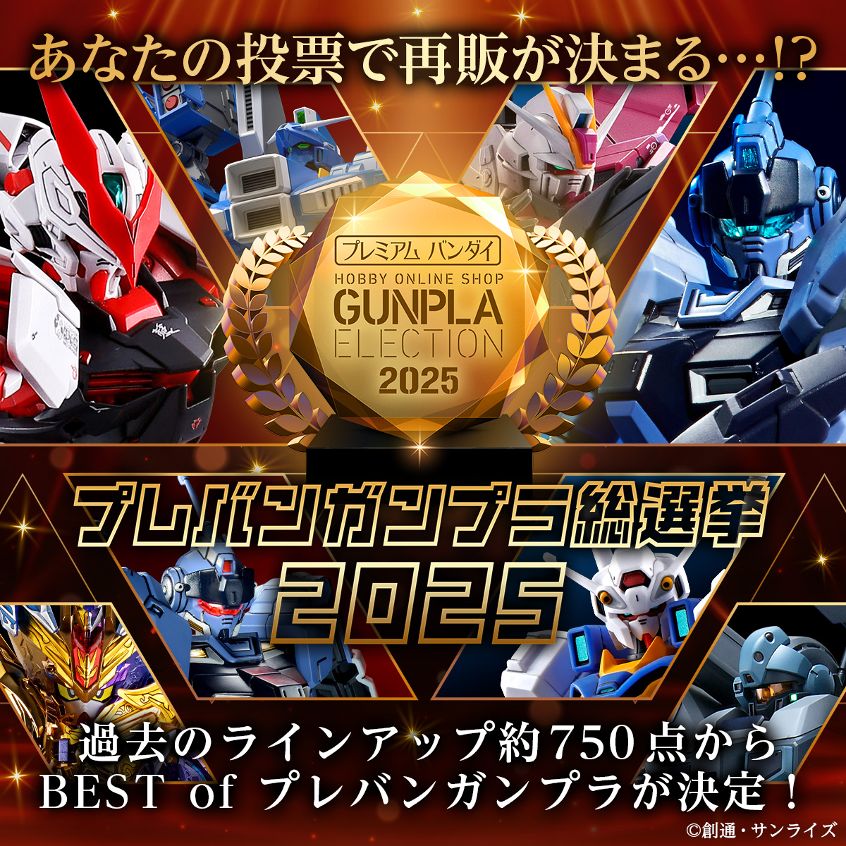抗いきれない魅力と、湧き出す幸運　ヒンマパンの魅力　ナーリーポン　呪物　崇拝物 これはホンマにまじでSガンダムそんなに好きじゃなくてよかったーて