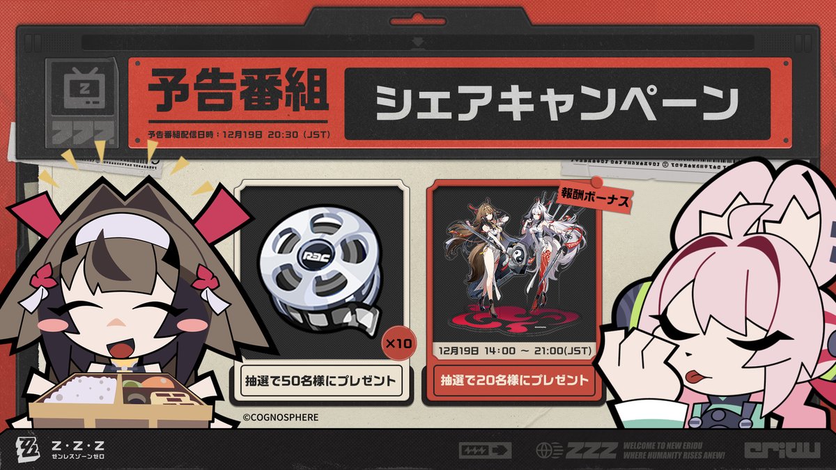 Post by 糸遊🪡☁️ on X: うおおおおおお