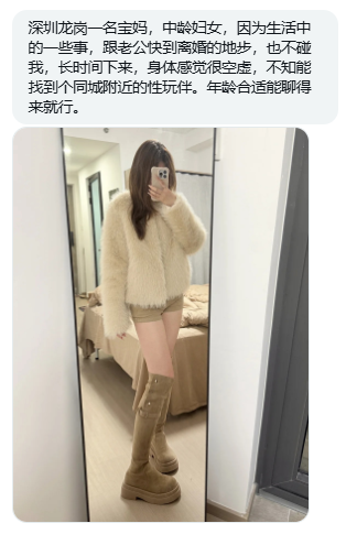 hmaedal's tweet photo. #深圳 一名宝妈，中龄妇女，因为生活中的一些事，跟老公快到离婚的地步，也不碰我，长时间下来，身体感觉很空虚，不知能找到个同城附近的性玩伴。年龄合适能聊得来就行。#广粤投稿 https://t.co/Nb7aCVt9ji