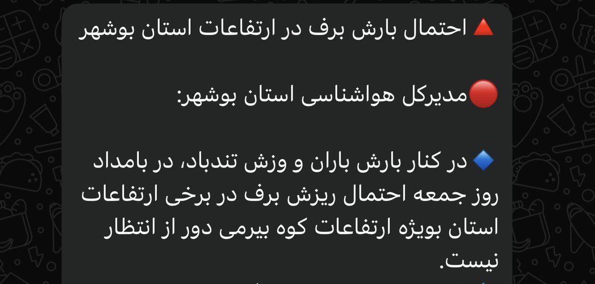 آرتی tweet media