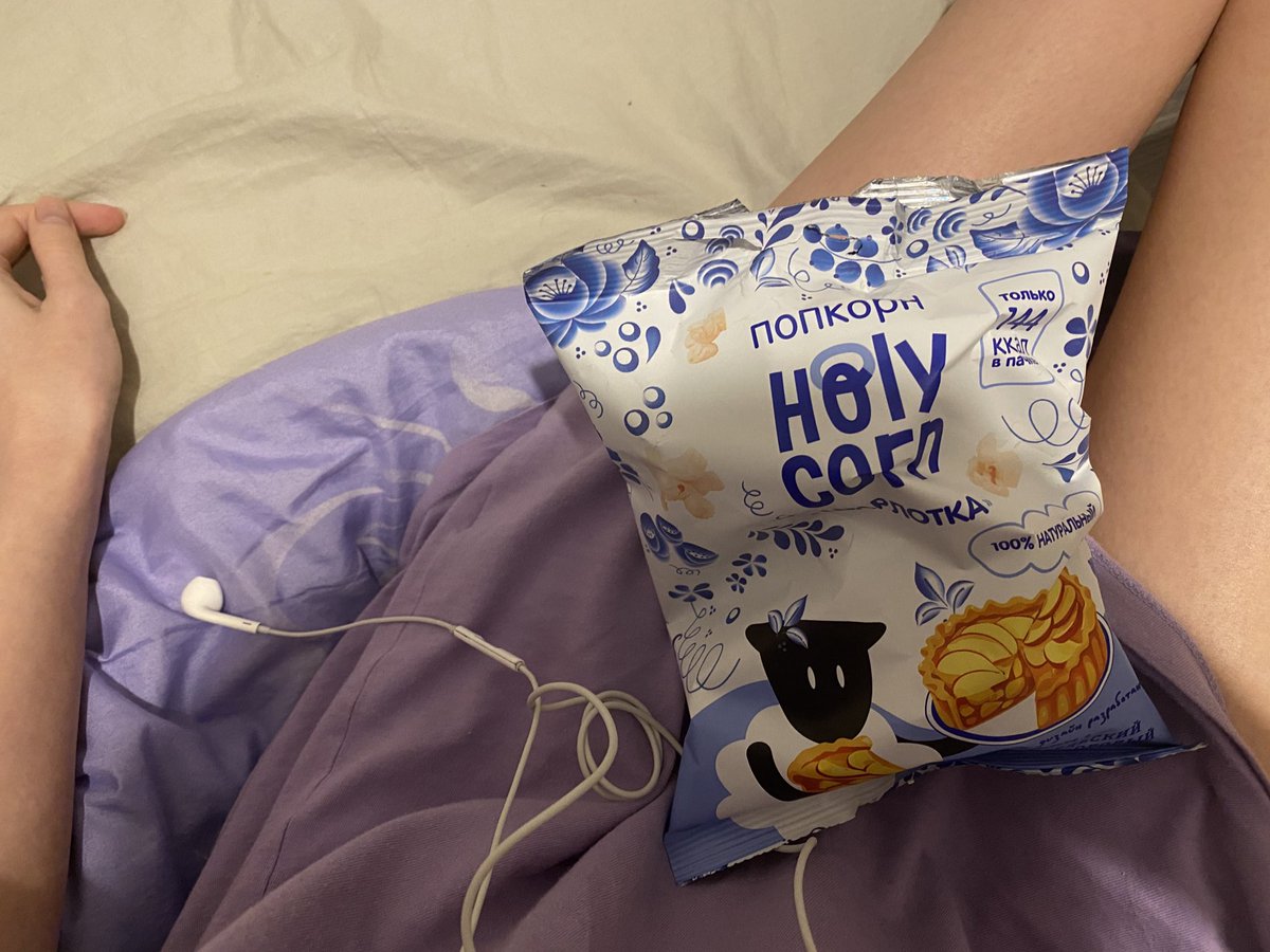 induuke's tweet image. Попробовала попкорн holycorn в коллаборации с фарфоровым заводом, вкус штрудель 🍿 🥧 Ничего, похож на тот, который с кленовым сиропом, яблоко не слишком чувствуется. Пока для меня лучший из вкусвила «карамельный с солеными крендельками».