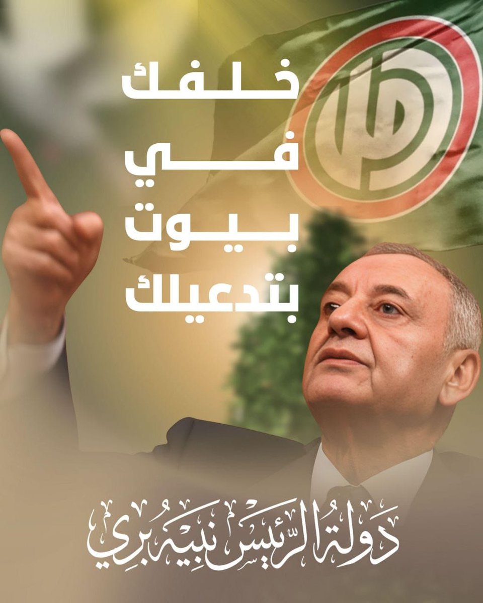 jawdatnasser1's tweet photo. https://t.co/BxjXBoCSq4