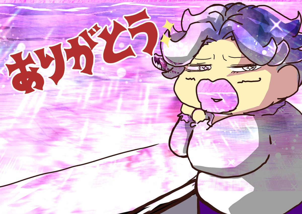 毎日元気に社畜太郎様の専用ページ にゃ×24一 (@Fuck7CbavM81918) / Posts / X