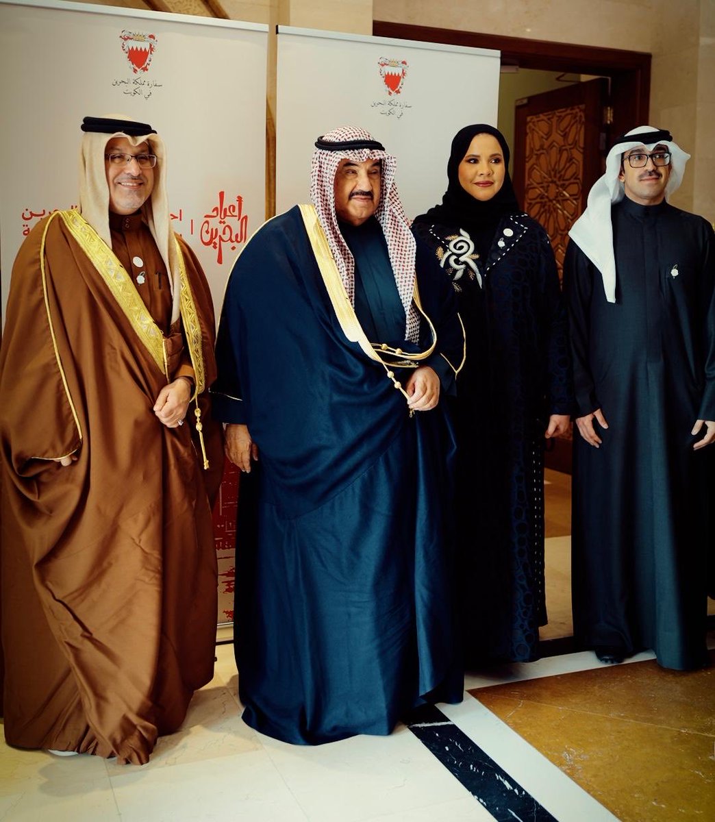 BahrainEmbKW's tweet image. استقبل سعادة السفير صلاح علي المالكي سفير مملكة البحرين لدى دولة الكويت سمو الشيخ ناصر المحمد الصباح وسمو الشيخ أحمد نواف الأحمد الصباح في مقر السفارة للتهنئة بمناسبة احتفال مملكة البحرين بأعيادها الوطنية،وعيد الجلوس السادس والعشرين لحضرة صاحب الجلالة الملك المعظم حفظه الله ورعاه