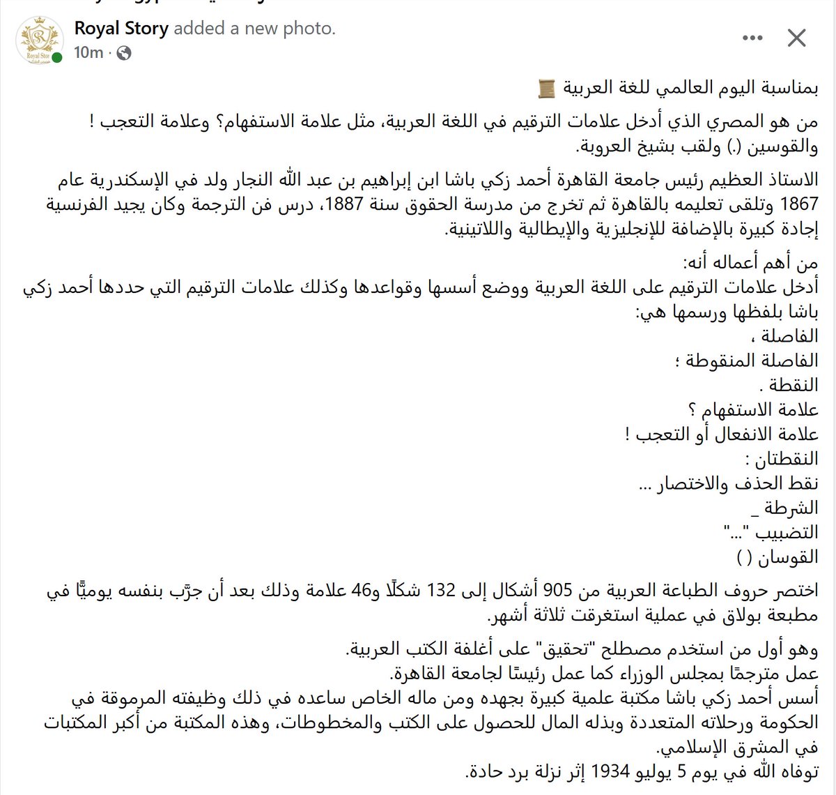 Zeinobia 🎙️📷📓🍉 tweet media